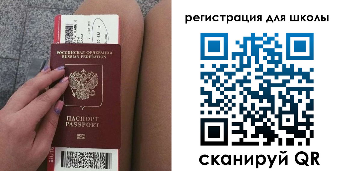 купить прописку в Бодайбо