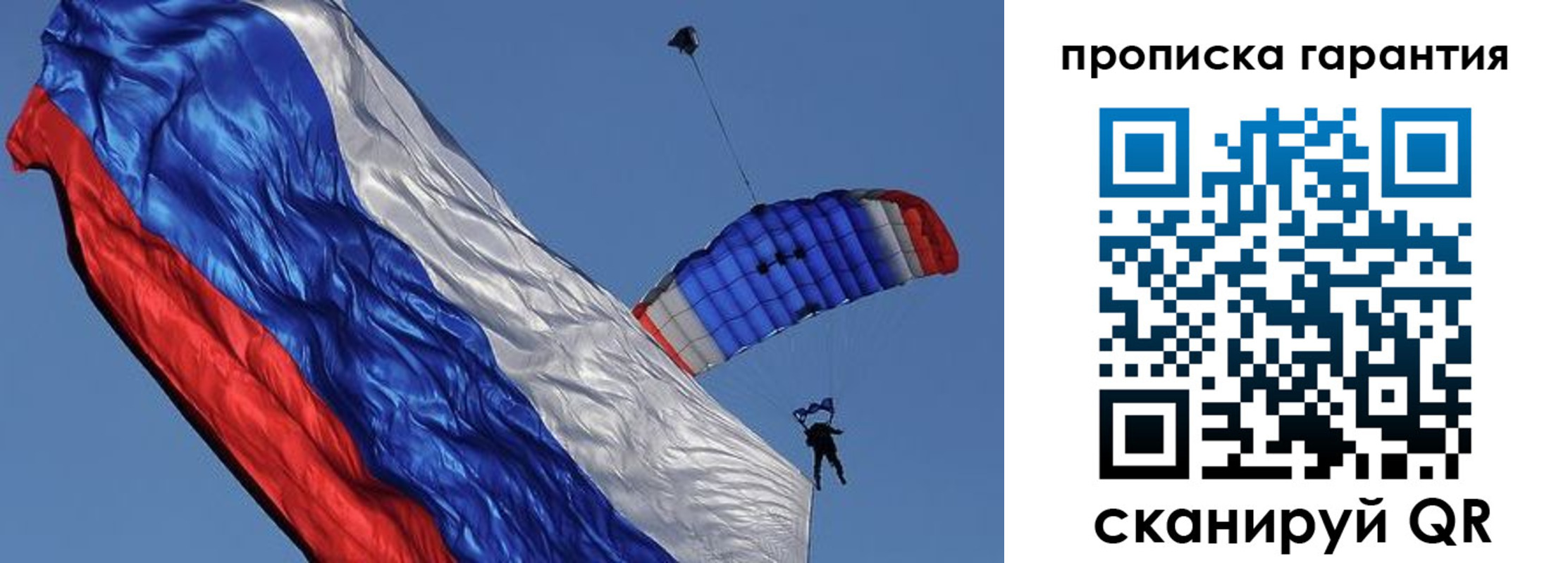 временная регистрация надежно в Бодайбо
